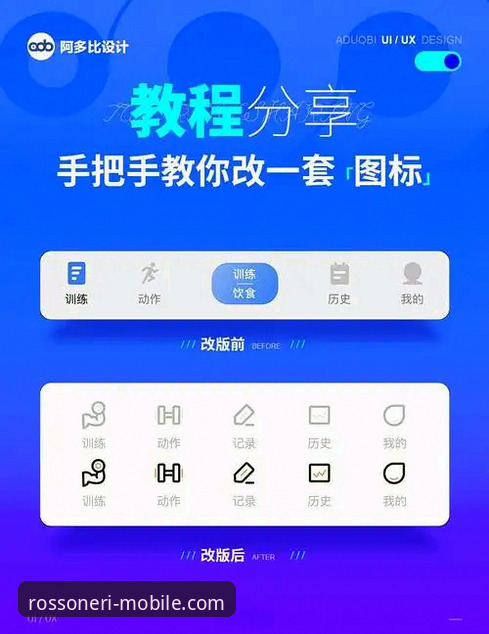 米兰APP安卓版下载怎么下载：2025新版安装操作教程