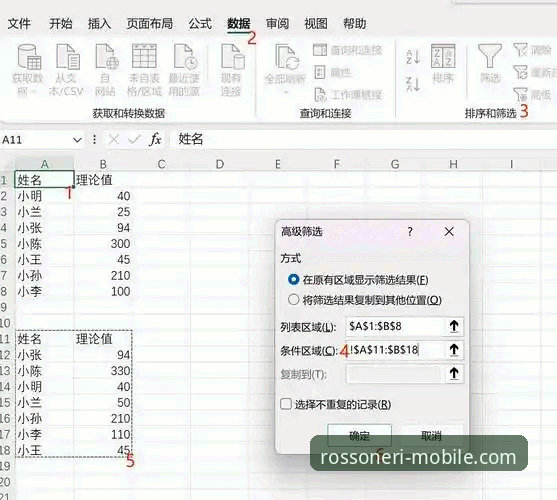 米兰APP下载不了？五大实用解决技巧与必备知识