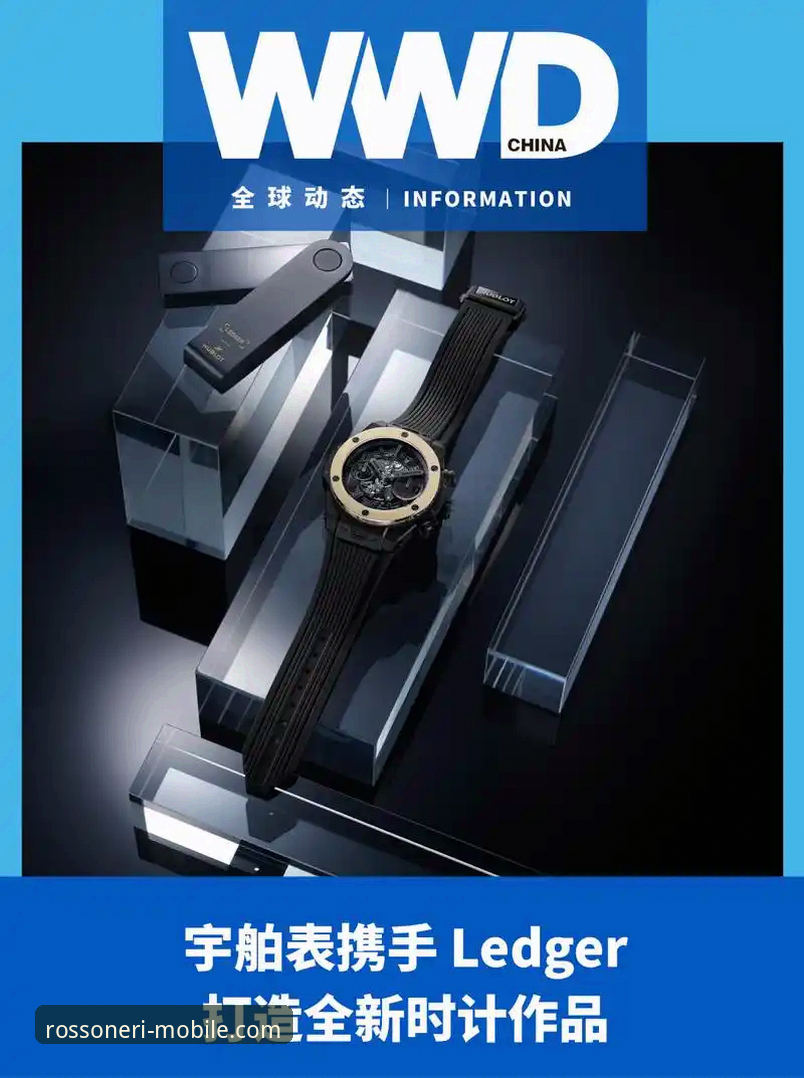 3分钟搞定米兰APP下载：2025新版安装全攻略（附系统要求）