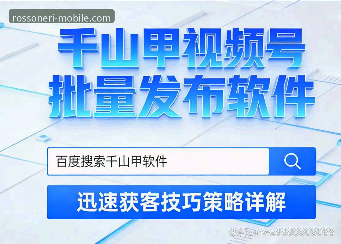 米兰APP软件下载安装失败问题详解与快速解决指南