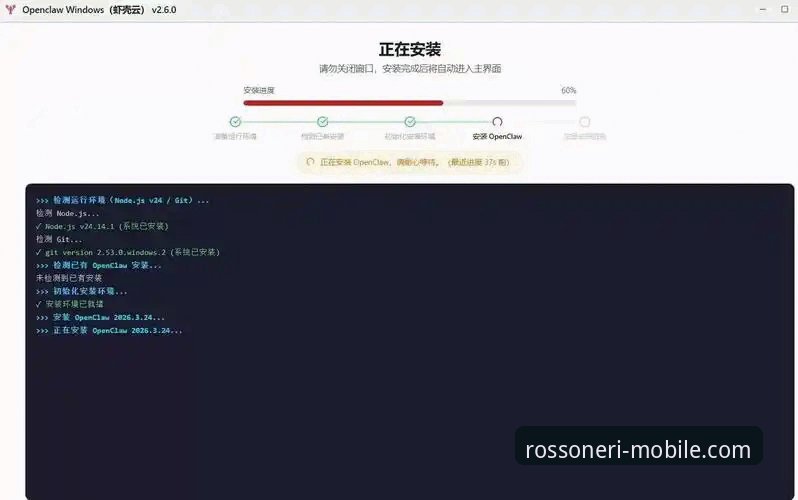 米兰APP安卓安装完整指南：从下载到设置的新手教程